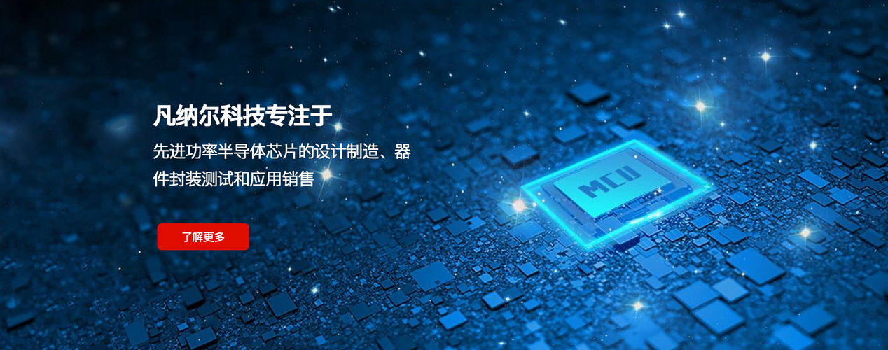 凡纳尔科技天津与我司正式签署网站建设协议，共助天津企业数字化升级