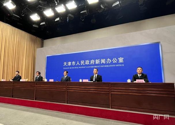 加快推进数字天津建设《天津市互联网发展报告